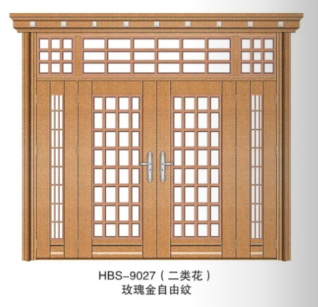 HBS-9027（二类花）玫瑰金自由纹